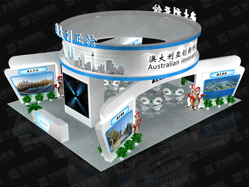 政府展展臺搭建 政府展展臺搭建