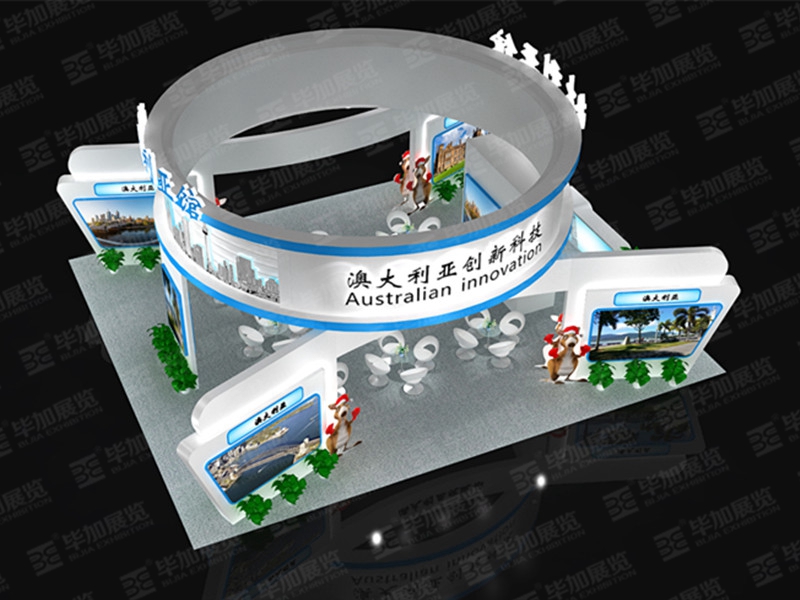 政府展展臺搭建 政府展展臺搭建