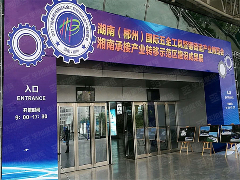 主場設計案例 主場設計案例