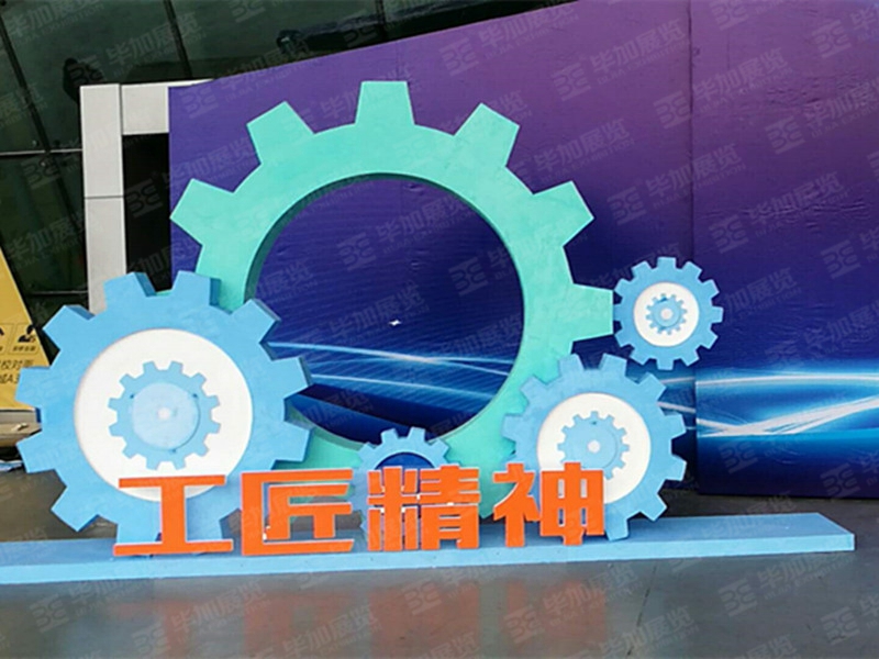 主場設計案例 主場設計案例