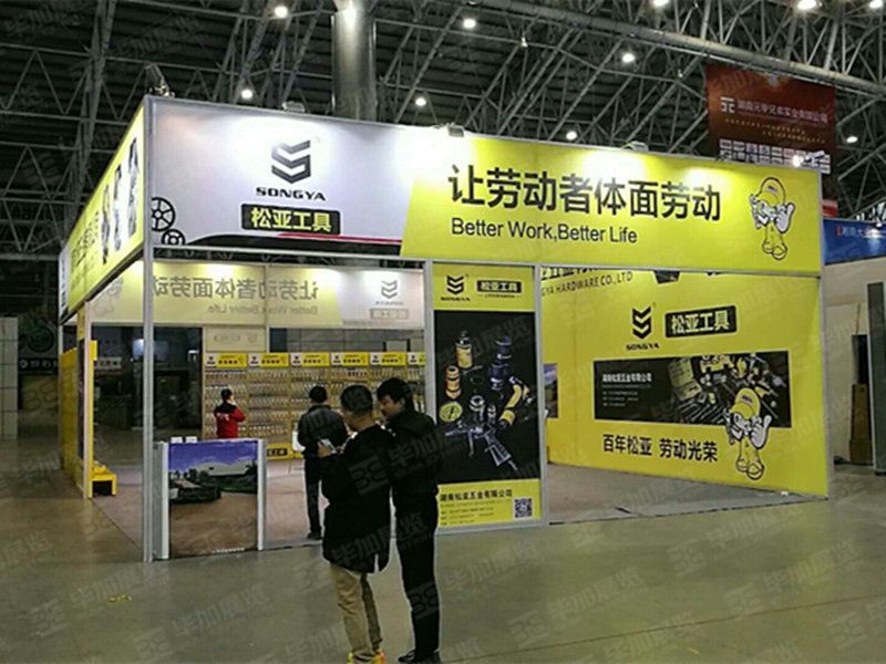 主場設計案例 主場設計案例