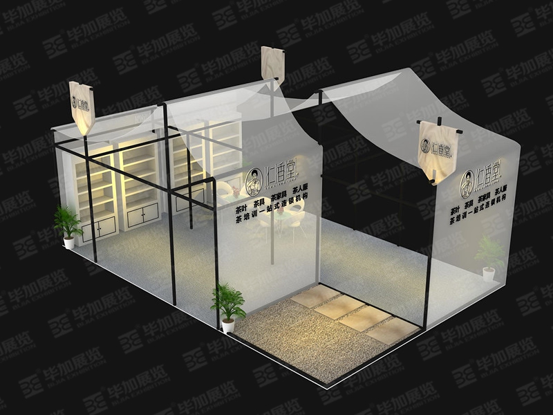 茶博會展臺設(shè)計(jì)