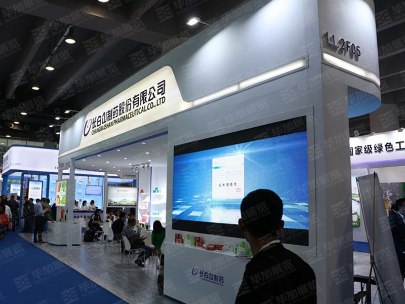 藥交會展臺設計