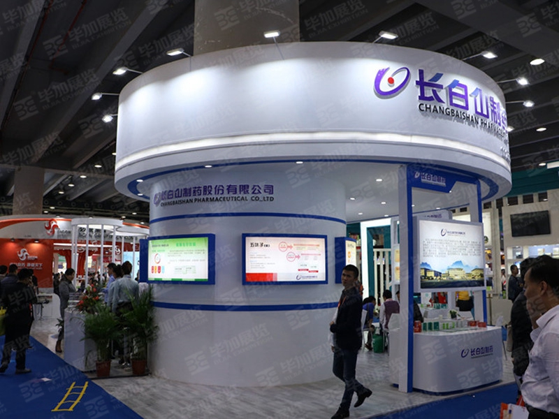 藥交會展臺設計