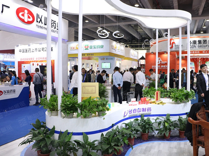 藥交會展臺設計