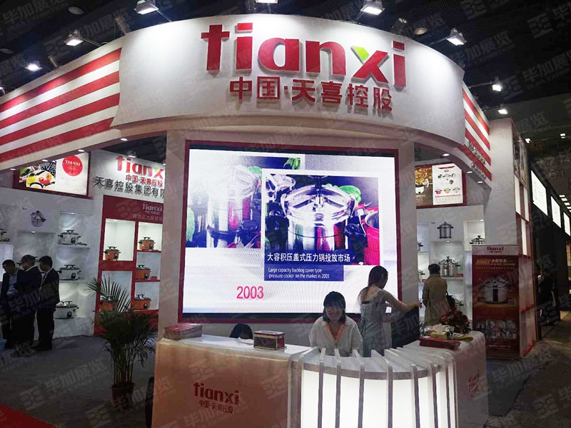 酒店用品展臺搭建 酒店用品展臺搭建