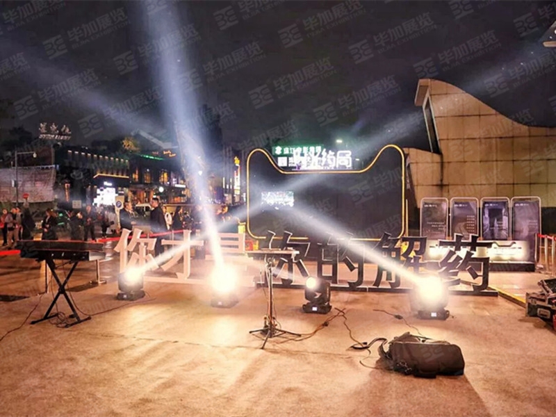 活動設(shè)計搭建 活動設(shè)計搭建