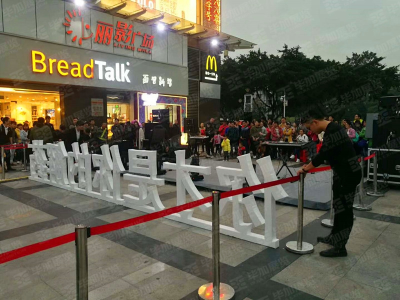 活動設(shè)計搭建 活動設(shè)計搭建