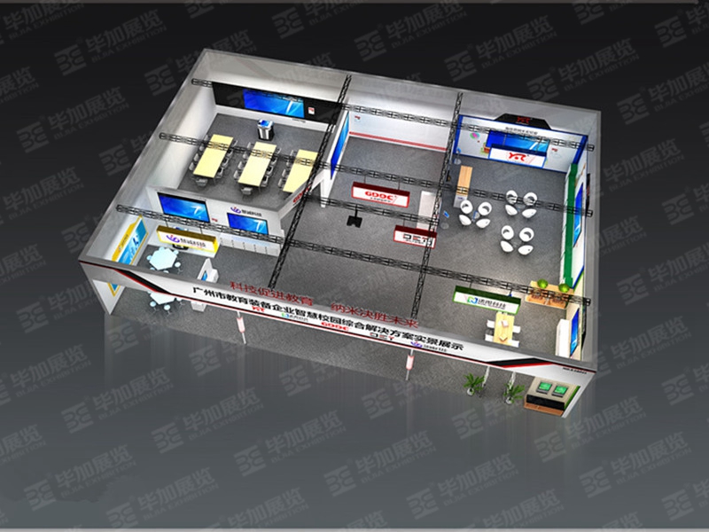 教育展展覽設(shè)計(jì) 教育展展覽設(shè)計(jì)