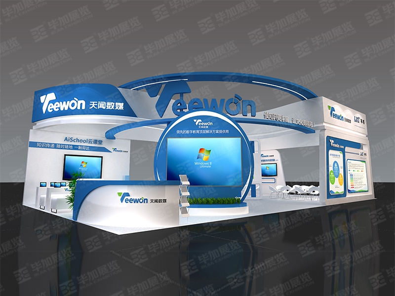 天聞數(shù)媒—教育展布置施工