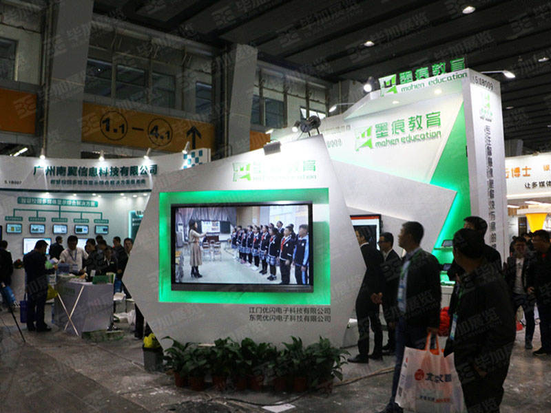 教育展展覽設計 教育展展覽設計