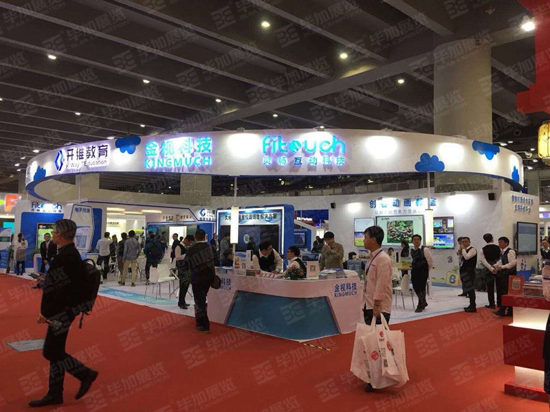 教育展展臺(tái)設(shè)計(jì)