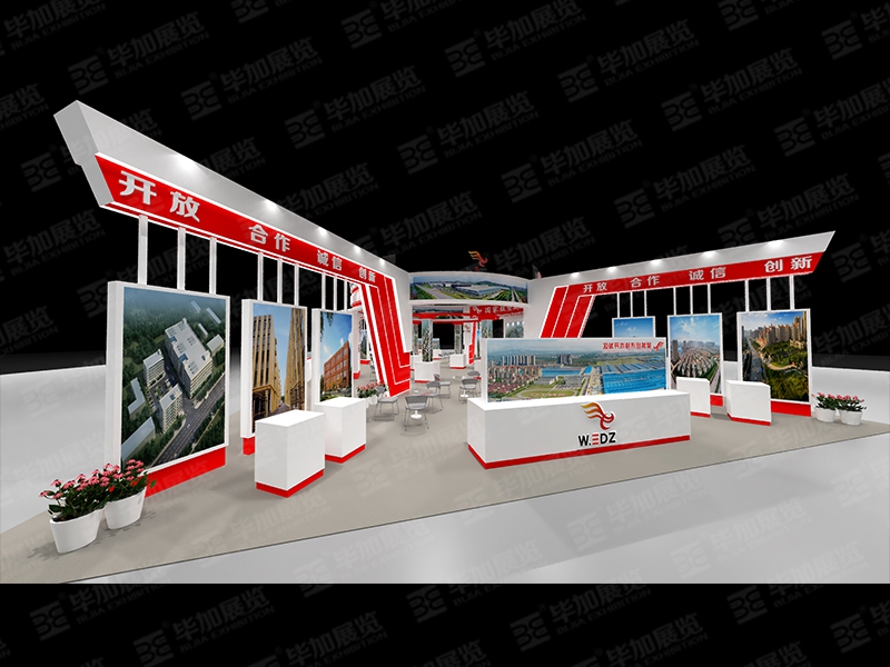 房博會展覽設(shè)計(jì)