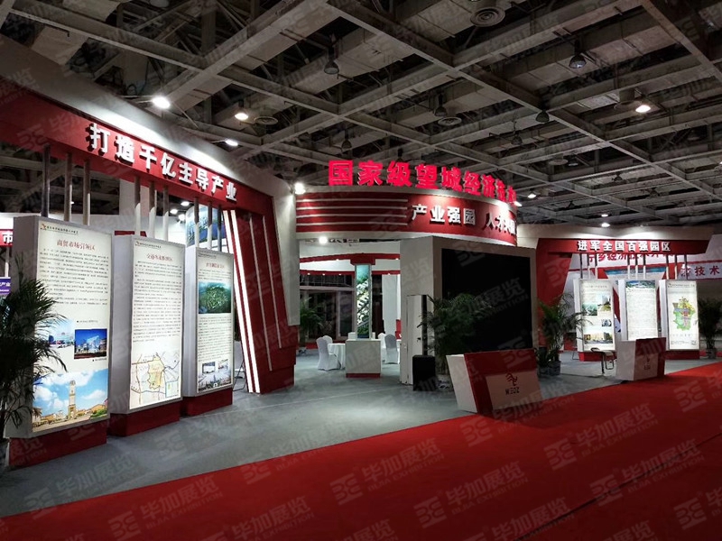 房博會展覽設(shè)計(jì)