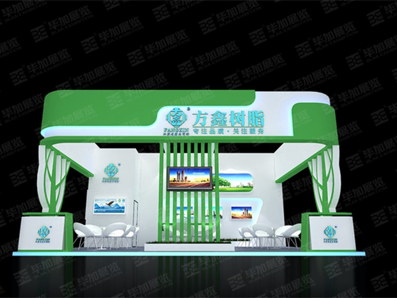 涂料展展覽設(shè)計(jì) 涂料展展覽設(shè)計(jì)