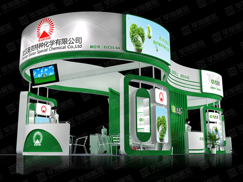 涂料展展覽設(shè)計(jì) 涂料展展覽設(shè)計(jì)