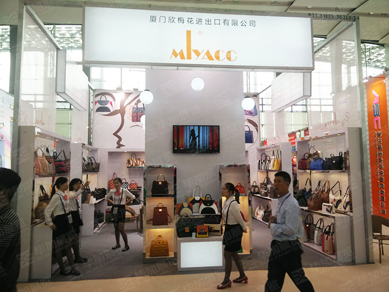 廣交會展臺設(shè)計(jì)