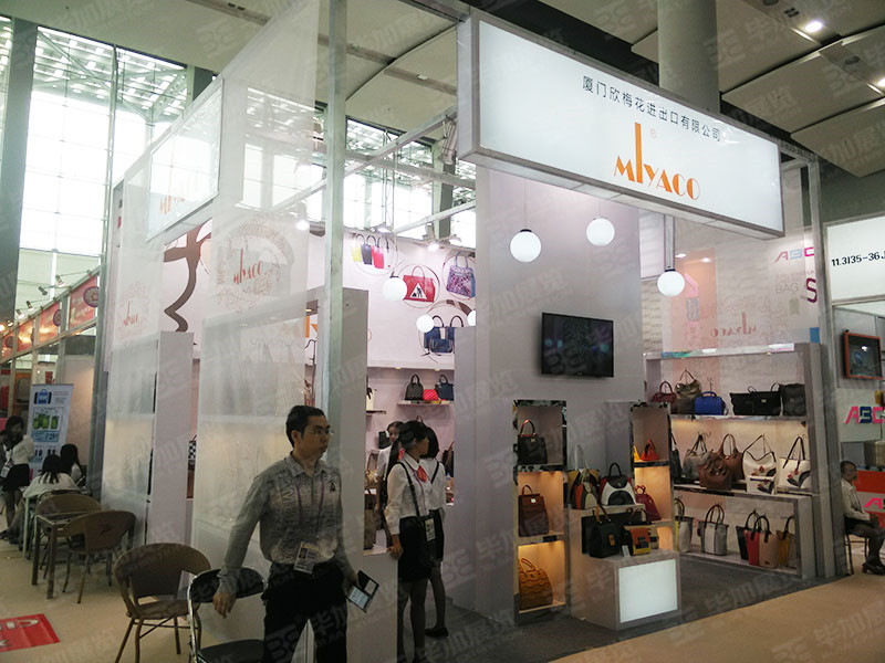 廣交會展臺設(shè)計(jì)