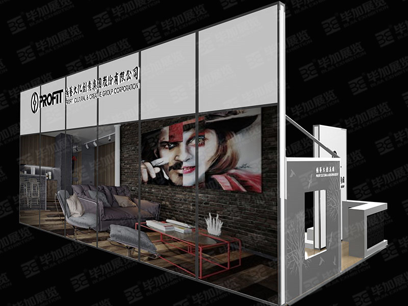 廣交會(huì)展覽設(shè)計(jì)