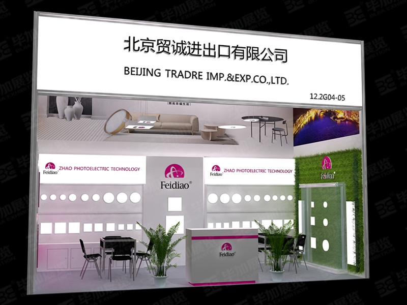 廣交會展臺設計搭建 廣交會展臺設計搭建