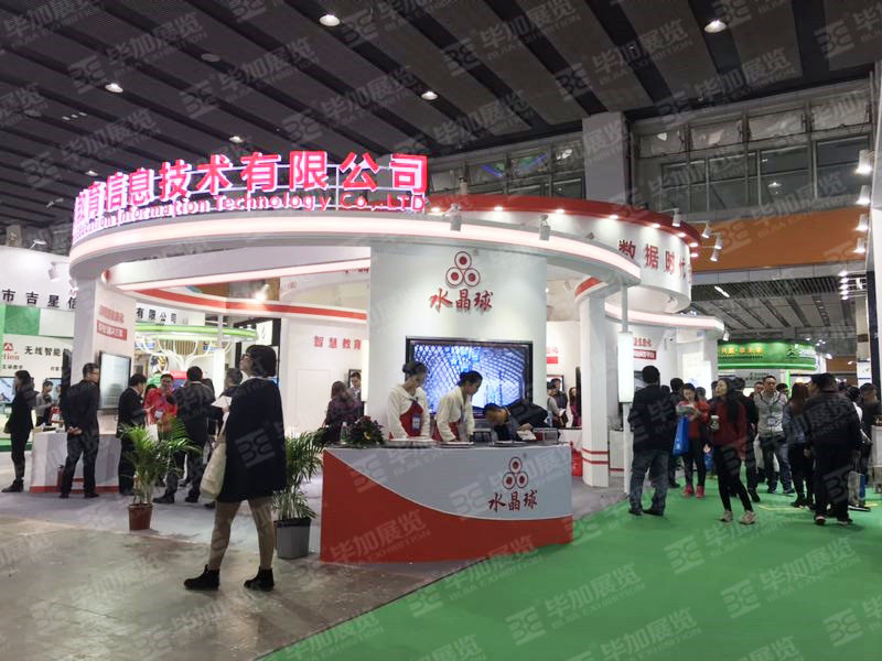 教育展展臺設(shè)計 教育展展臺設(shè)計