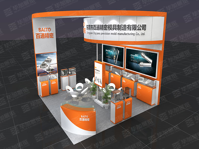 模具展展覽設(shè)計(jì) 模具展展覽設(shè)計(jì)