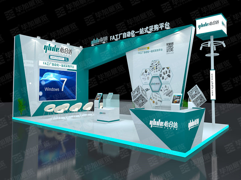 怡合達(dá)—自動化展特裝施工