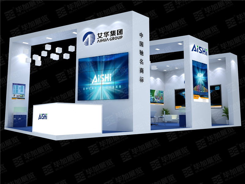 照明展展覽設(shè)計(jì) 照明展展覽設(shè)計(jì)