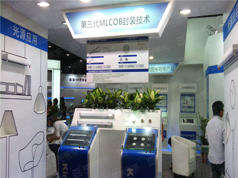 LED展展覽設(shè)計 LED展展覽設(shè)計