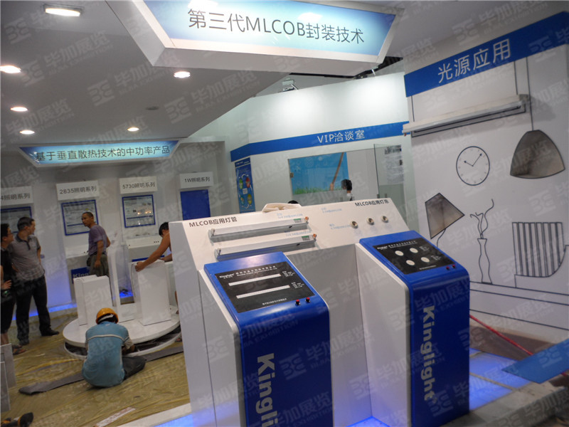 LED展展覽設(shè)計 LED展展覽設(shè)計