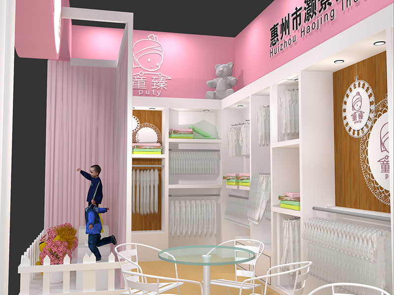 孕嬰展展臺設(shè)計(jì)