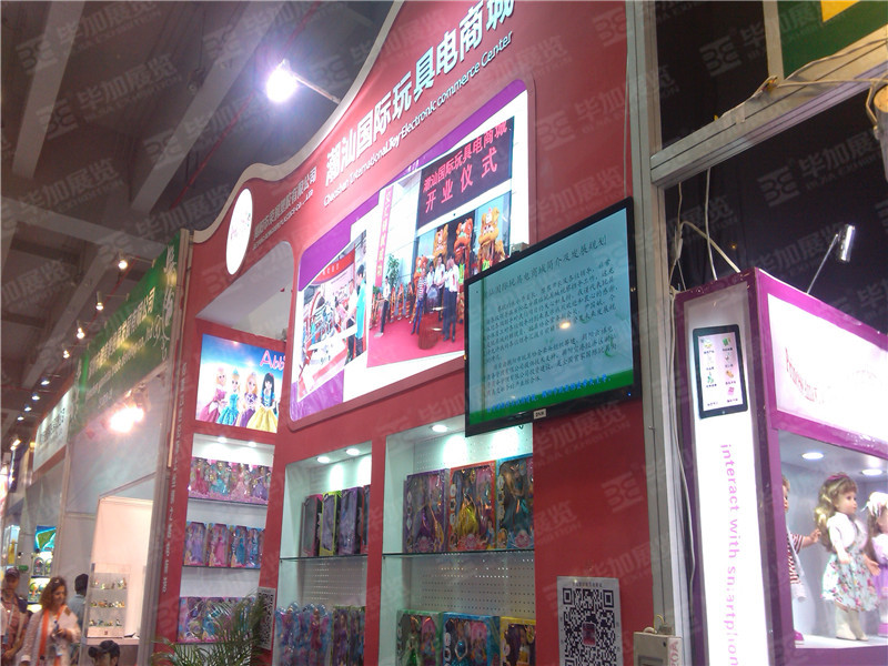 廣交會展覽設(shè)計(jì) 廣交會展覽設(shè)計(jì)