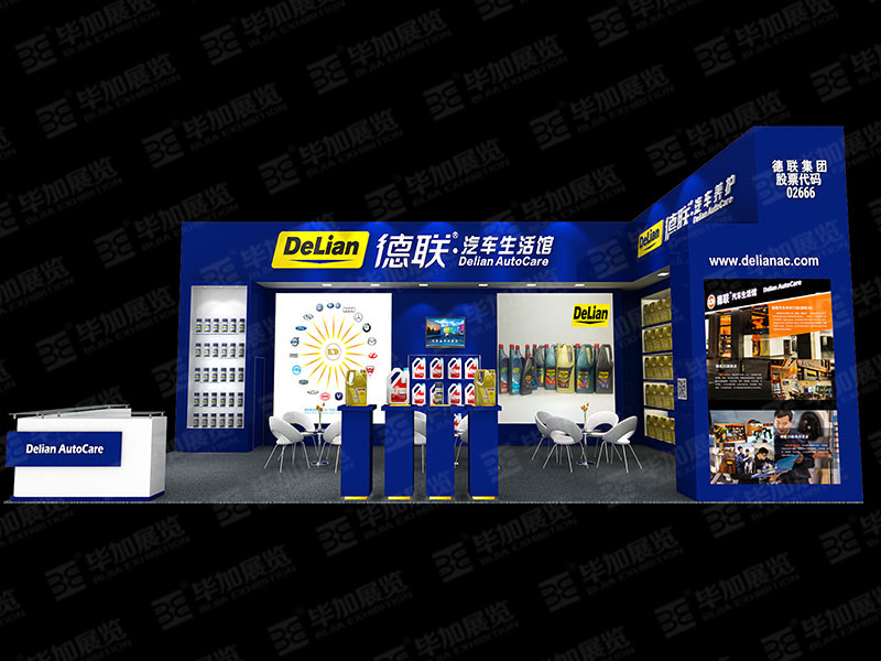 汽改展展覽設(shè)計(jì)公司 汽改展展覽設(shè)計(jì)公司