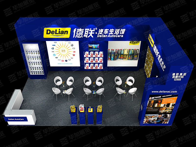 汽改展展覽設(shè)計(jì)公司 汽改展展覽設(shè)計(jì)公司