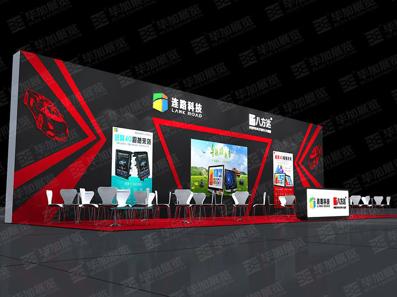 汽改展展覽設(shè)計(jì)公司 汽改展展覽設(shè)計(jì)公司