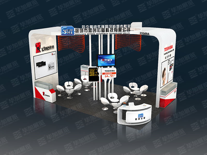 汽改展展覽設計公司