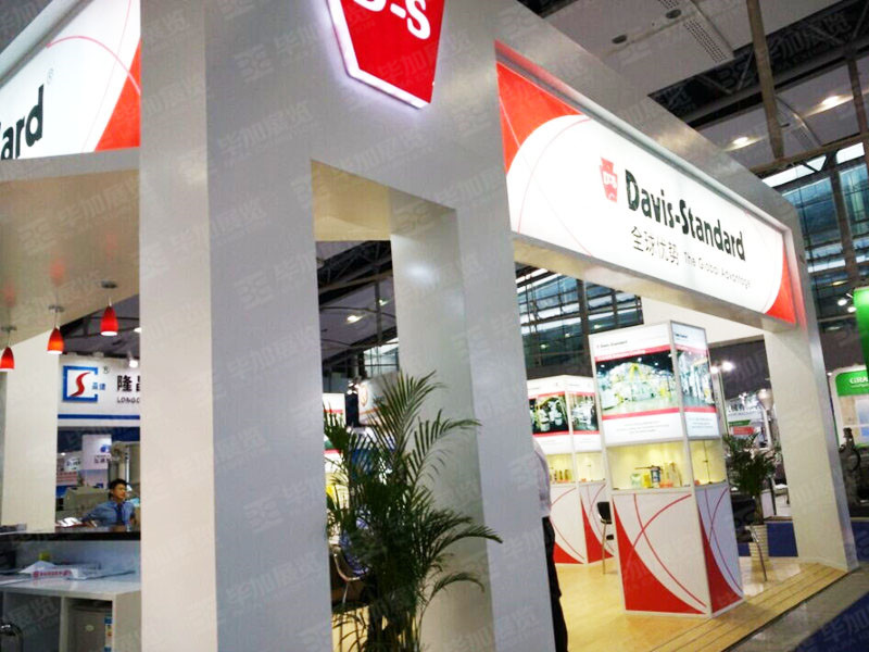 橡塑展展臺搭建 橡塑展展臺搭建