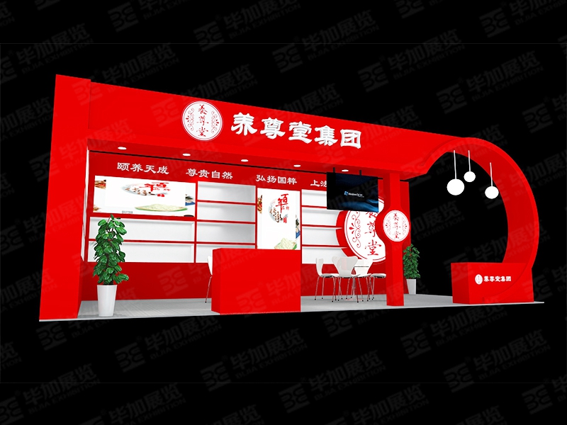 醫(yī)藥展展臺(tái)制作 醫(yī)藥展展臺(tái)制作