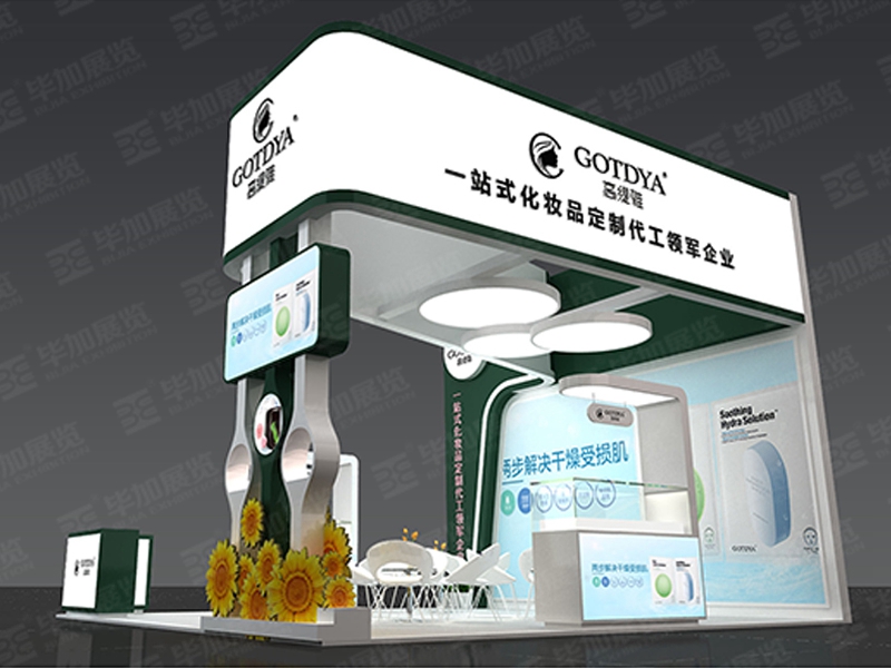 美博會(huì)展臺(tái)設(shè)計(jì) 美博會(huì)展臺(tái)設(shè)計(jì)