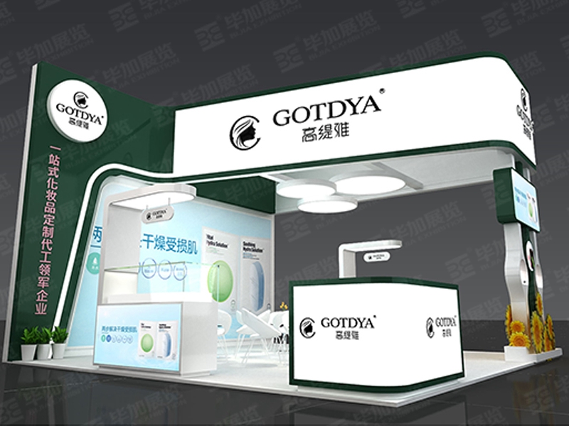 美博會(huì)攤位設(shè)計(jì) 美博會(huì)攤位設(shè)計(jì)