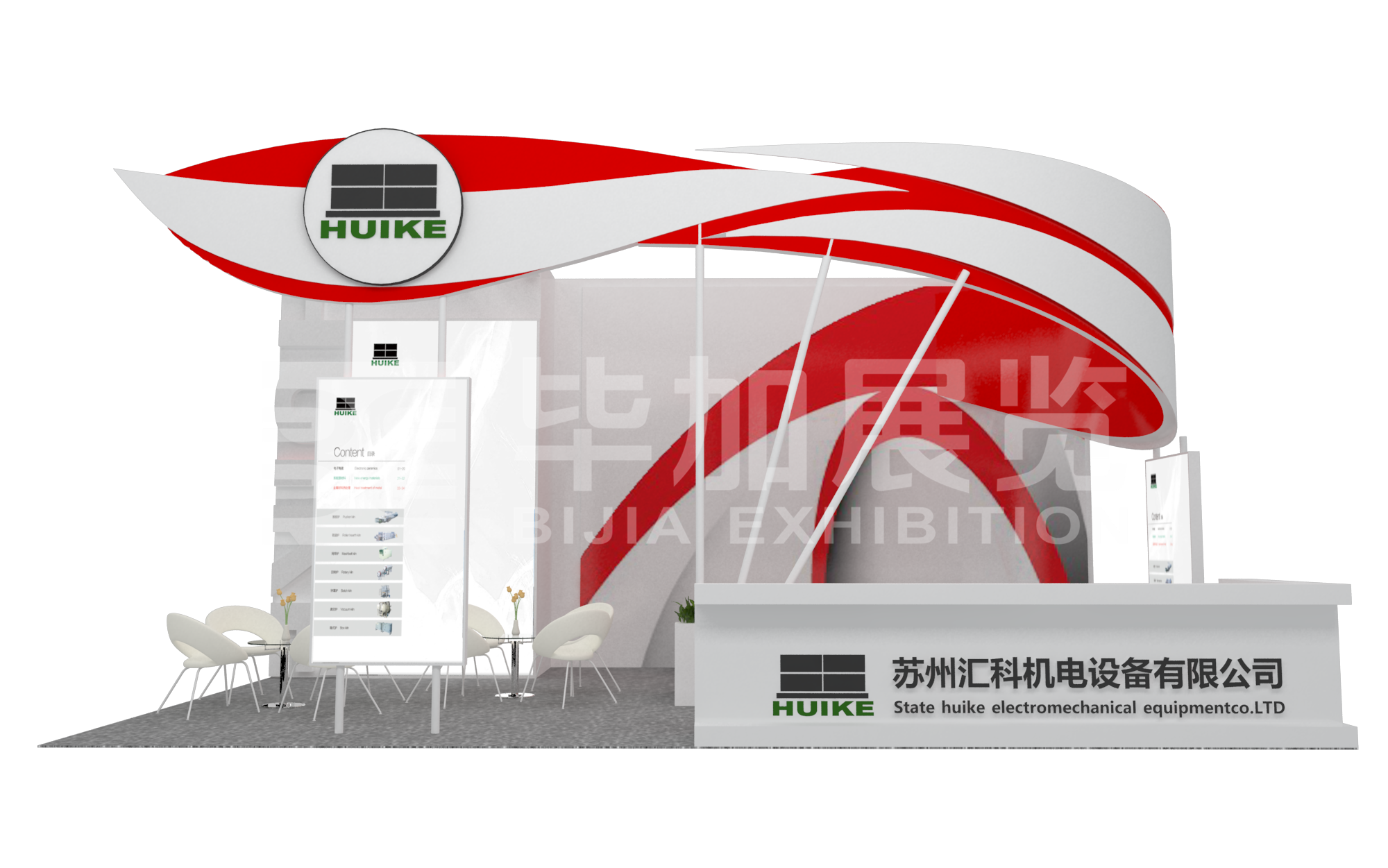 電池展的設計搭建 電池展的設計搭建