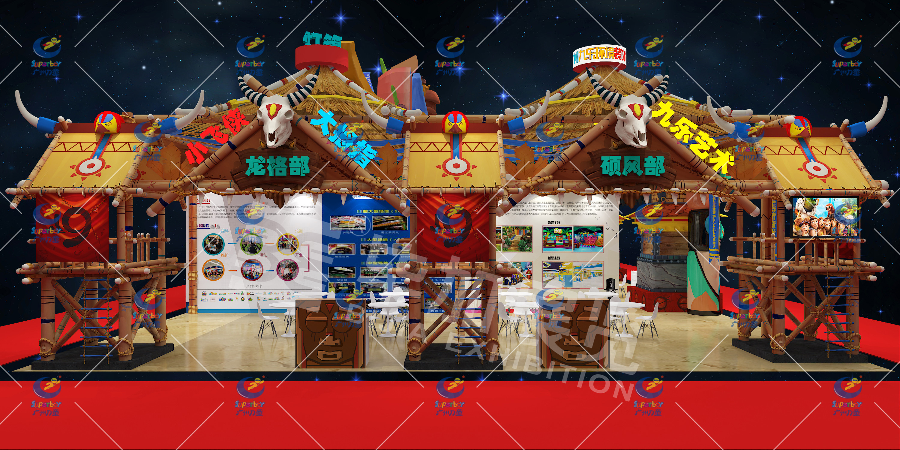 游戲展的設(shè)計(jì)搭建 游戲展的設(shè)計(jì)搭建