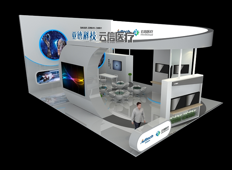 云信醫(yī)療——智博會布展搭建公司 云信醫(yī)療——智博會布展搭建公司
