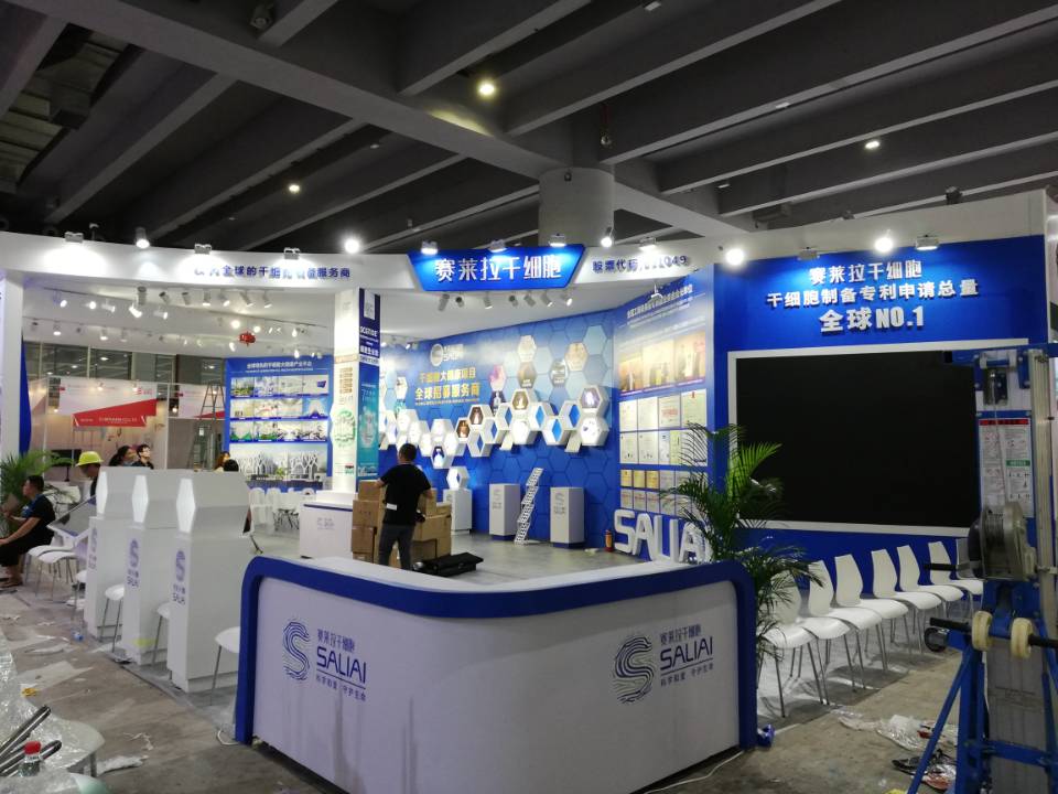 賽萊拉——美博會展臺設(shè)計裝修