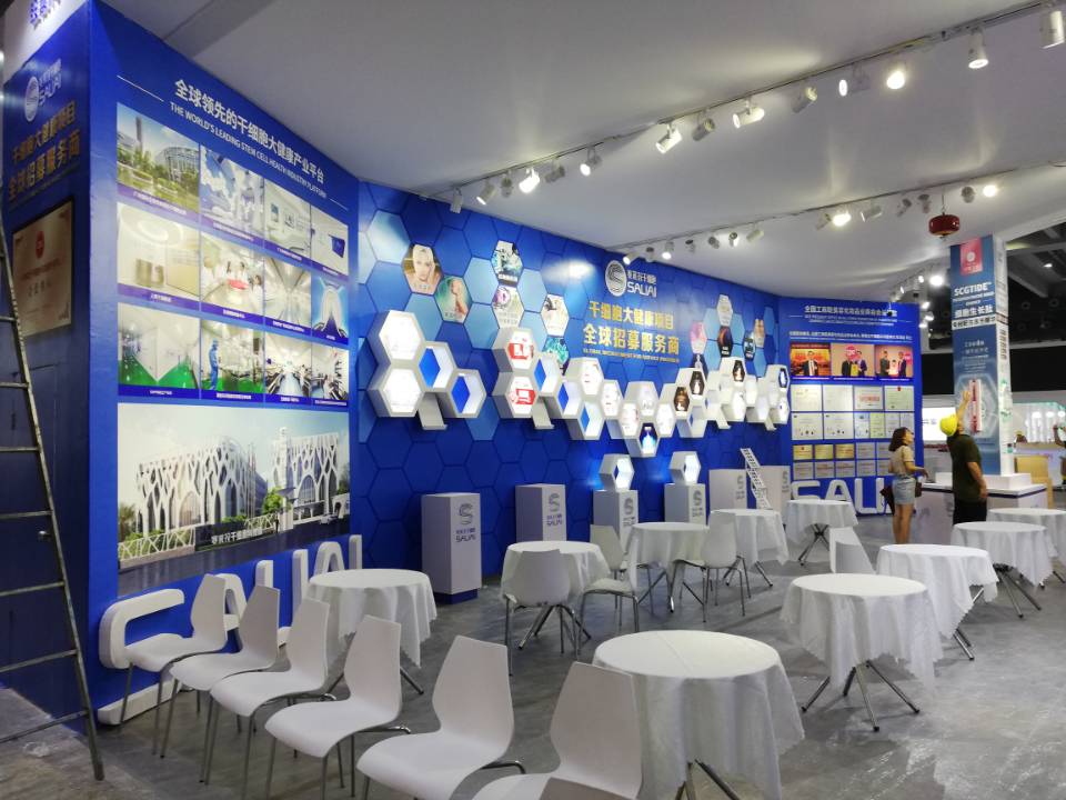 賽萊拉——美博會展臺設(shè)計裝修