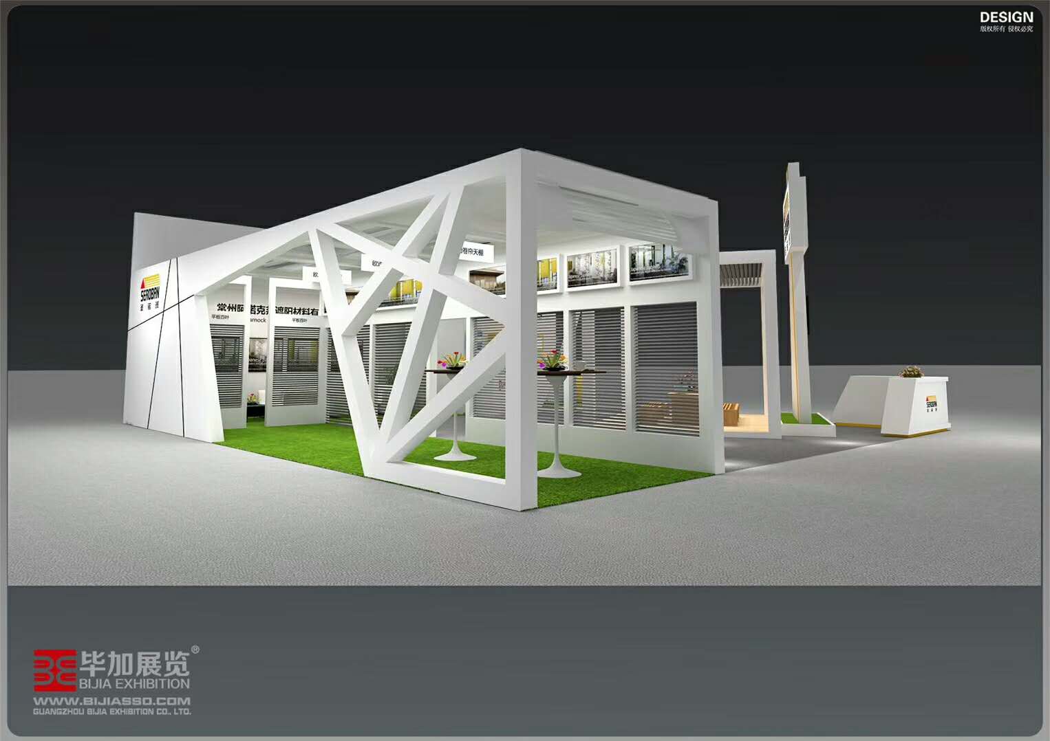 阿諾克邦——建材展展臺裝修 阿諾克邦——建材展展臺裝修