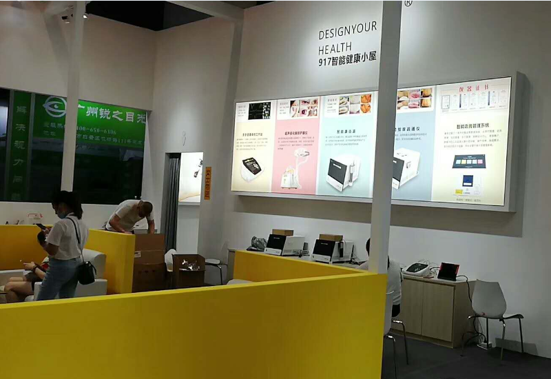 金豪漾控股——美博會展位裝修 金豪漾控股——美博會展位裝修