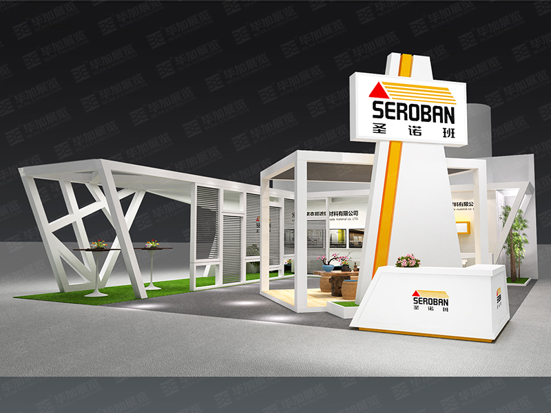 阿諾克邦——建材展展臺裝修 阿諾克邦——建材展展臺裝修