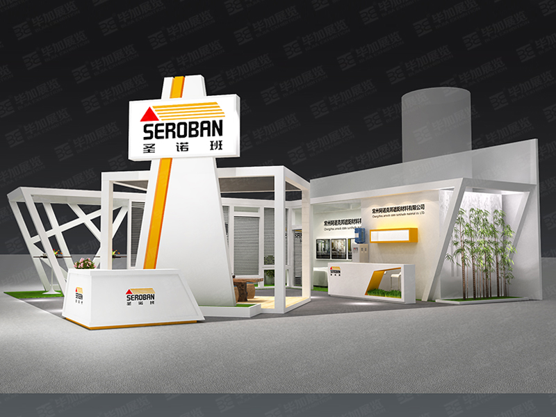 阿諾克邦——建材展展臺裝修 阿諾克邦——建材展展臺裝修