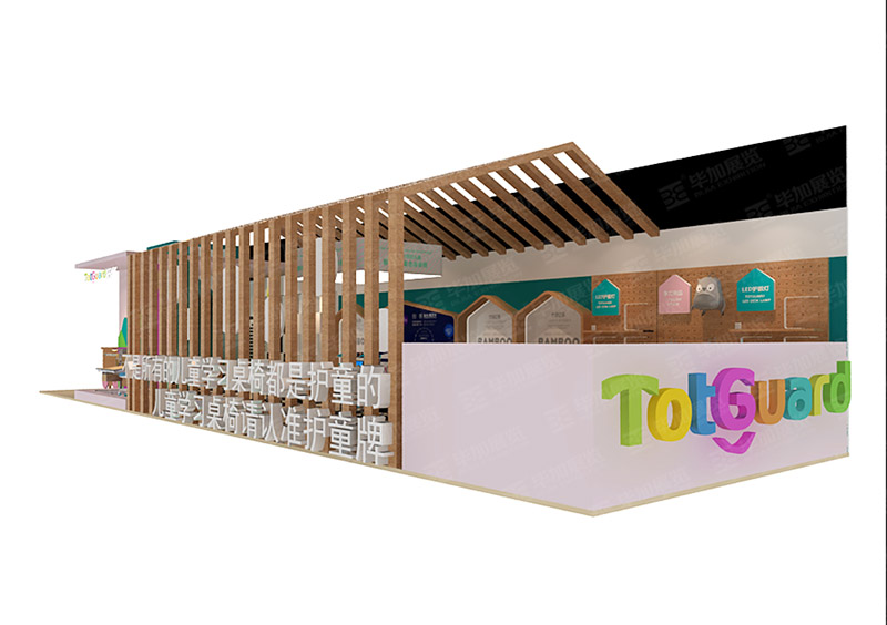 護(hù)童——嬰童展展臺制作 護(hù)童——嬰童展展臺制作